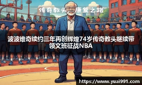 365WM完美体育官方app