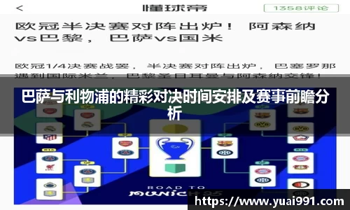 365WM完美体育官方网站