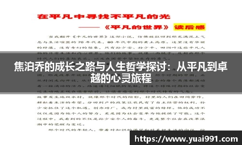 365WM完美体育官网