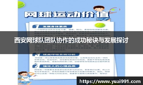 365WM完美体育