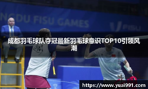 365WM完美体育官方网站