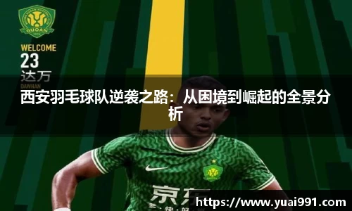 365WM完美体育官网