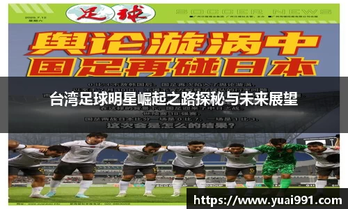 365WM完美体育官方app