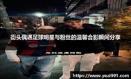 365WM完美体育官网