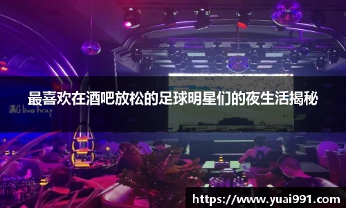 365WM完美体育官方网站