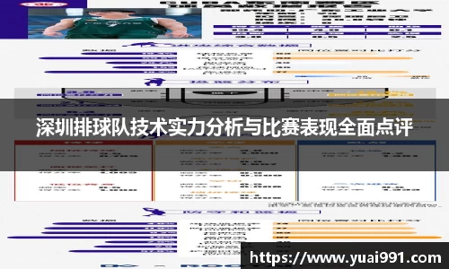 365WM完美体育官方网站