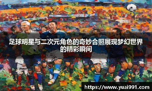 365WM完美体育官网